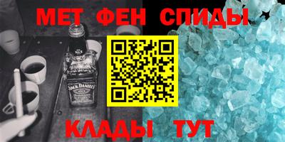 сатива Бийск