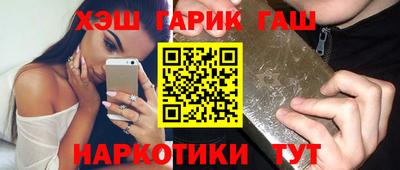 сатива Гатчина
