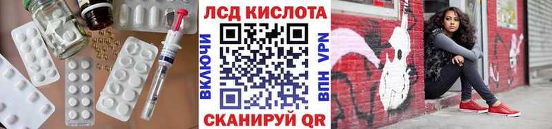 ЛСД экстази кислота ссылка на мегу как войти Гатчина