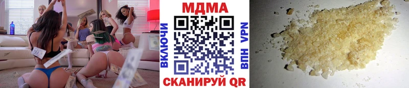 MDMA кристаллы  Гатчина 