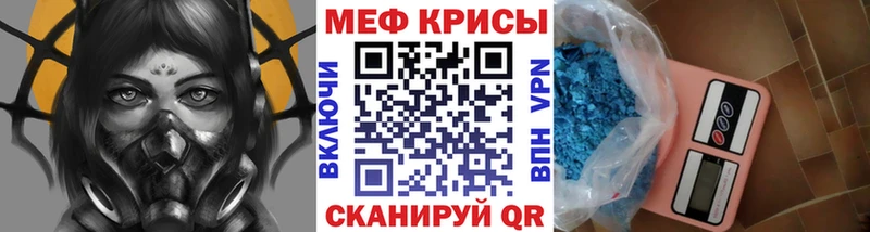 даркнет сайт  Гатчина  МЕФ кристаллы 