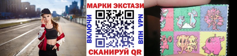 Марки NBOMe 1500мкг  Гатчина 