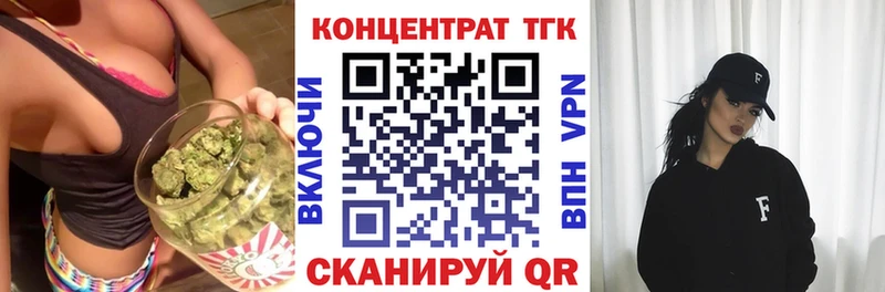 ТГК жижа Гатчина