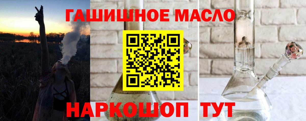 ТГК вейп с тгк Гатчина