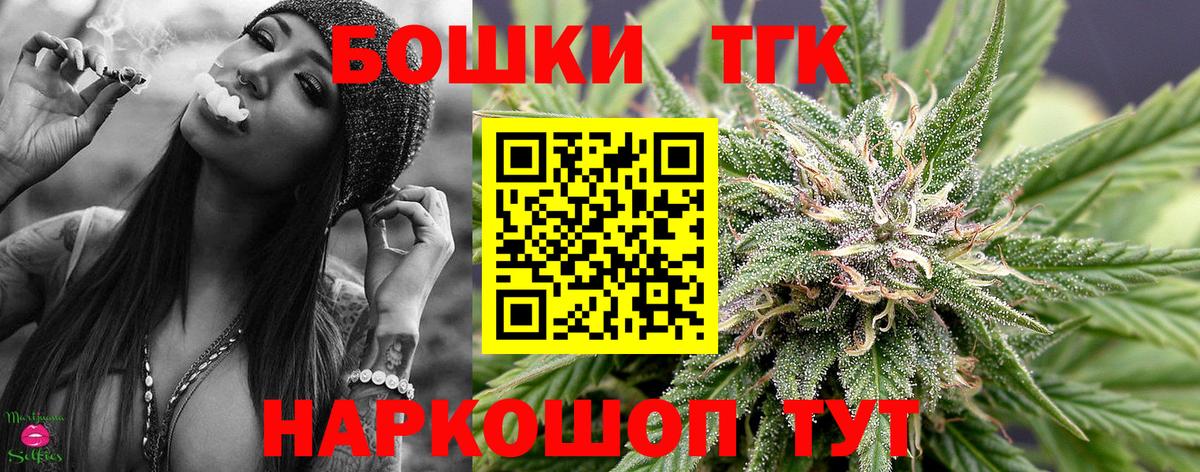 Каннабис Amnesia Гатчина